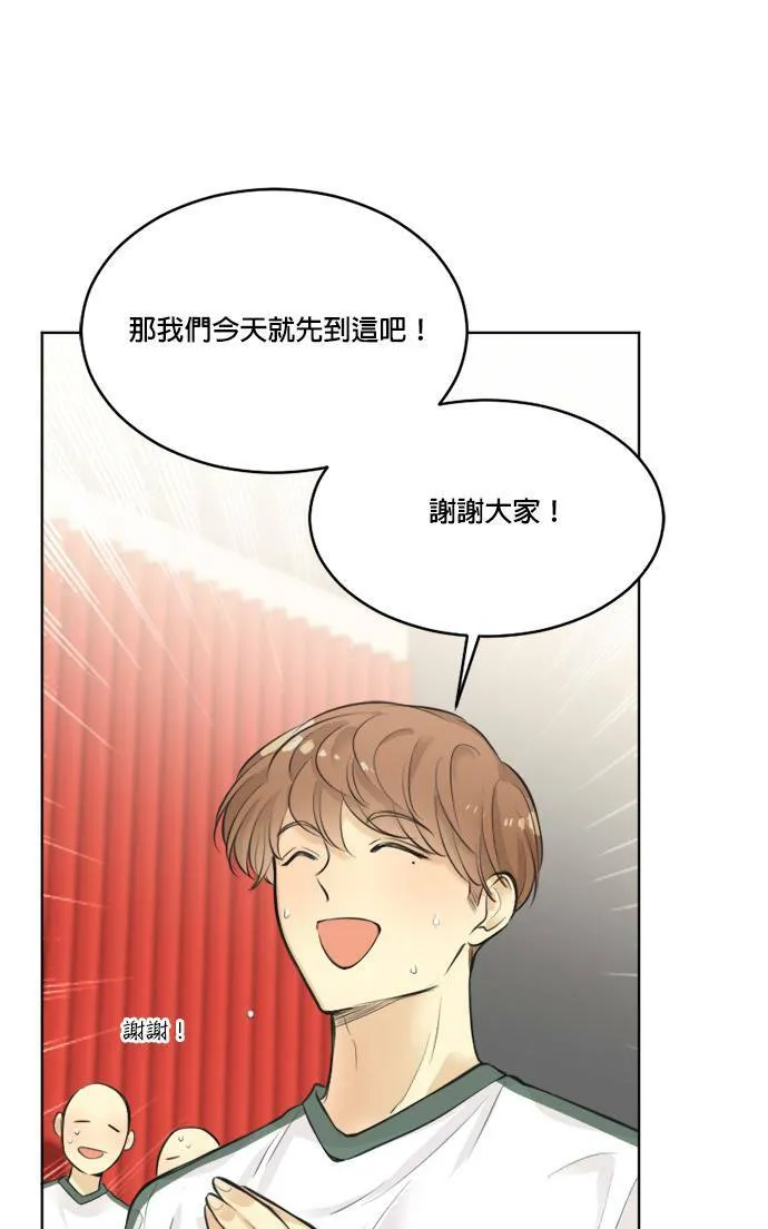第41话 第56页