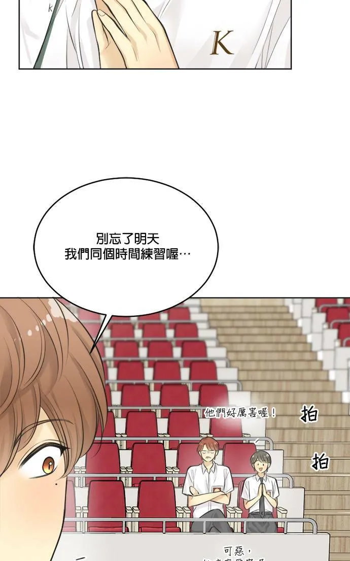 第41话 第57页