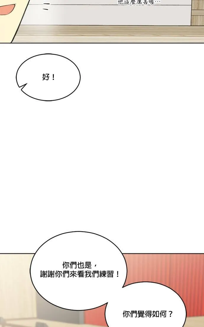 第41话 第58页