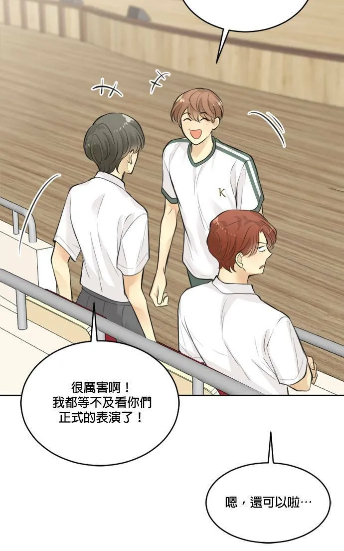 第41话 第59页
