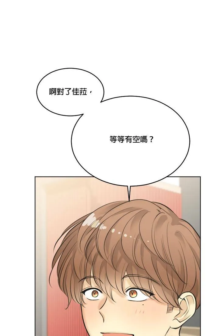 第41话 第60页