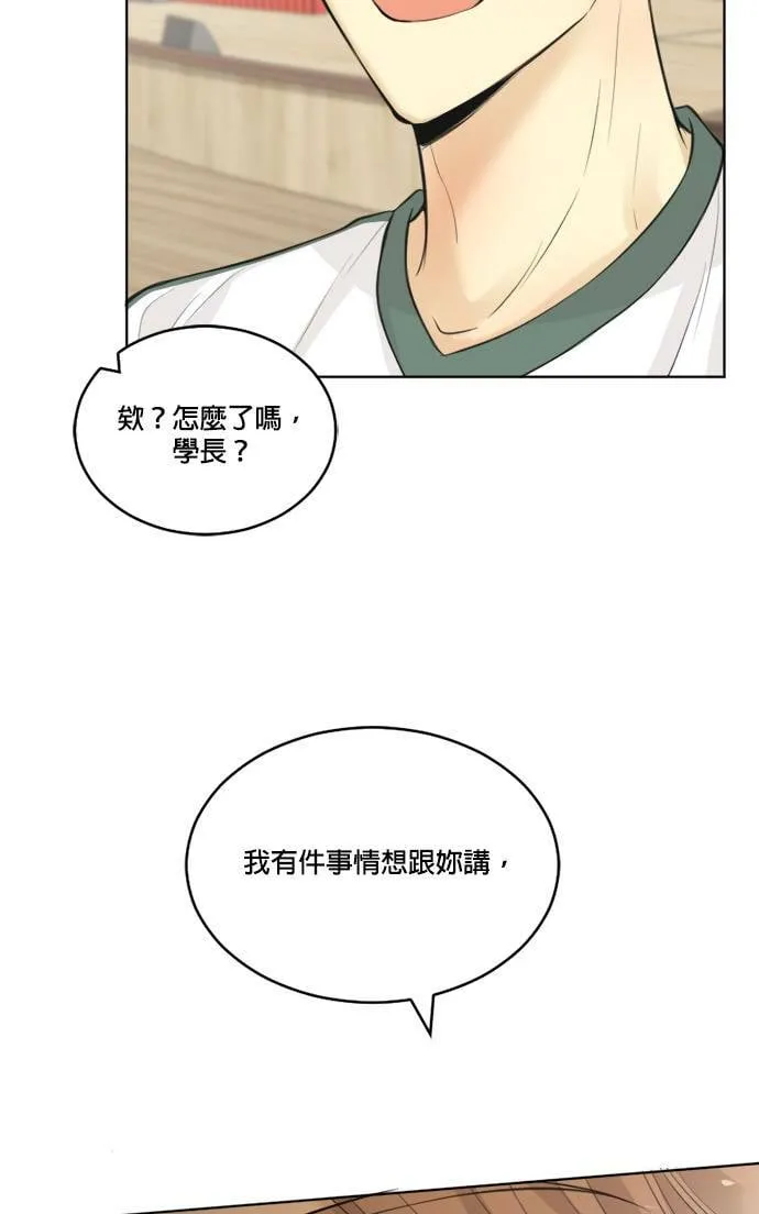 第41话 第61页