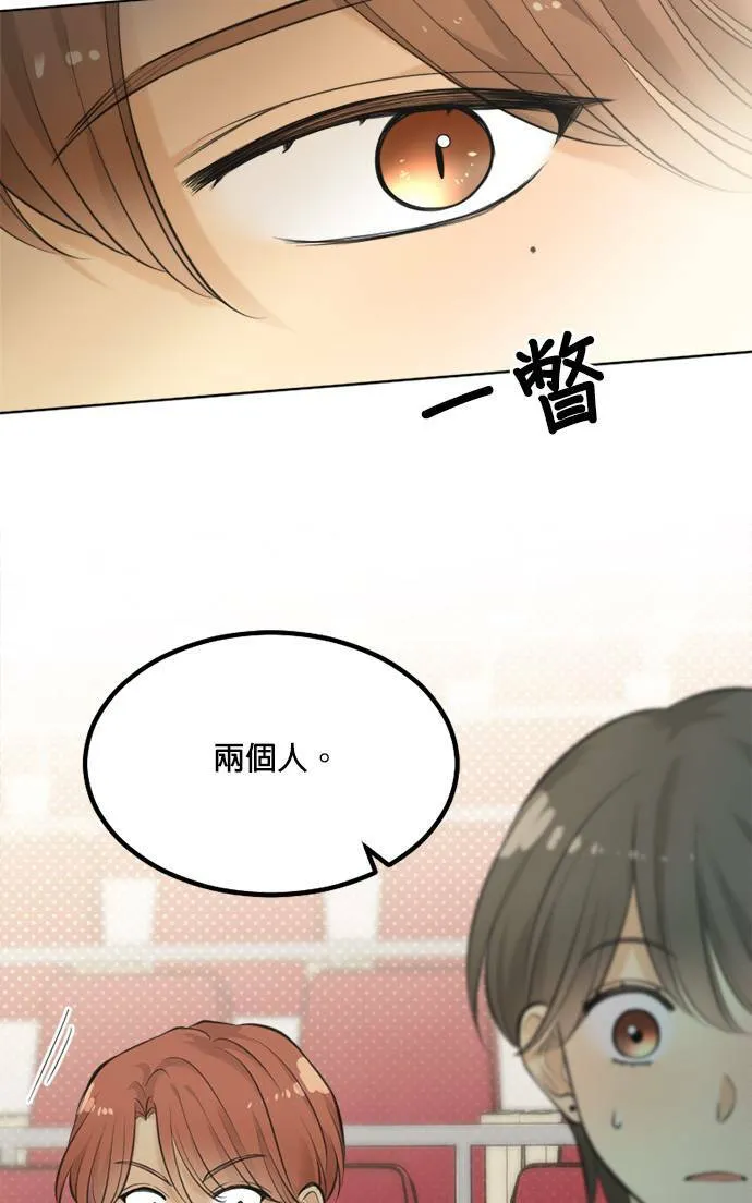 第41话 第62页