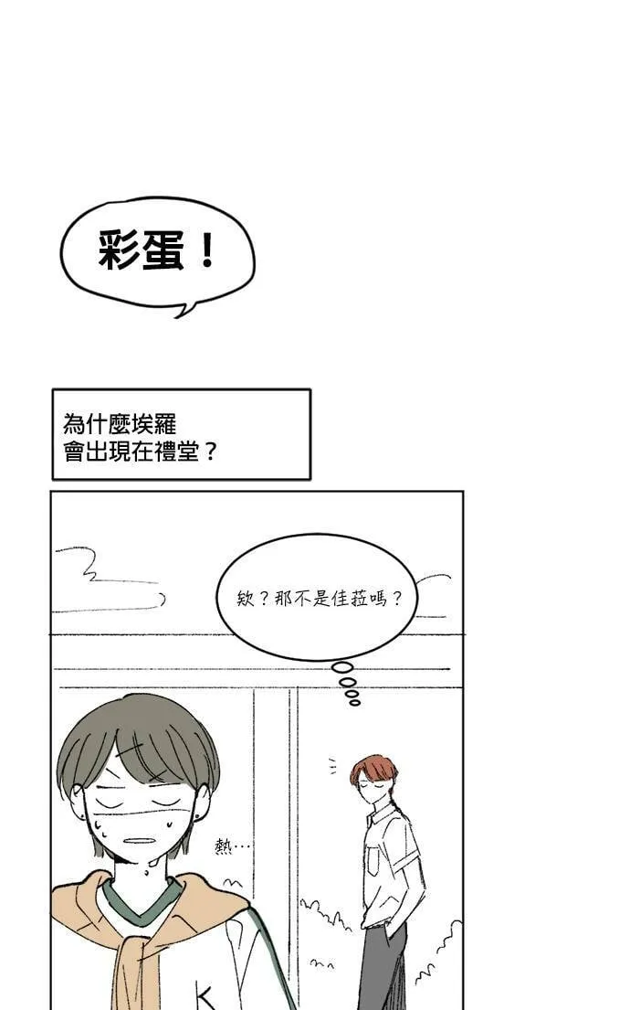 第41话 第64页