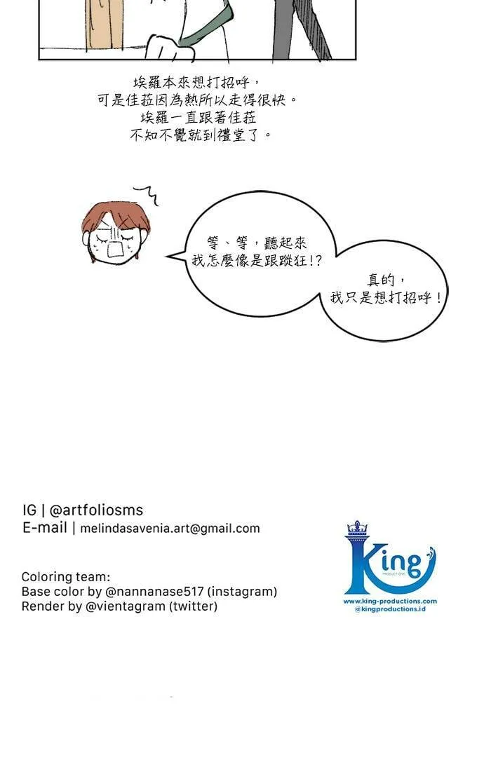 第41话 第65页