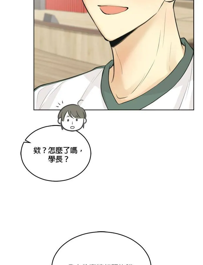 第41话 第67页
