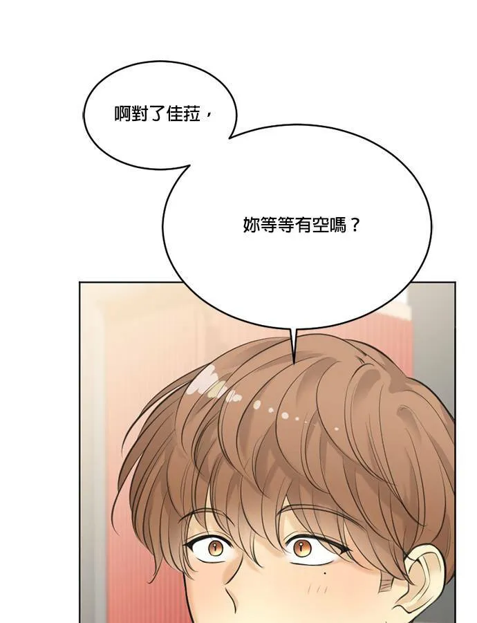 第42话 第1页