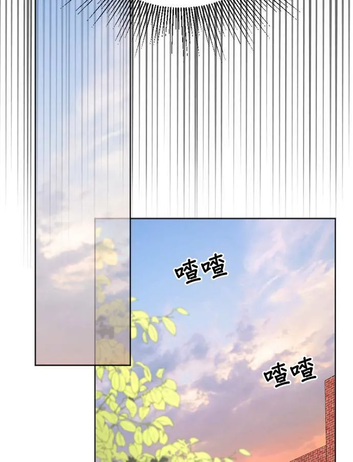 第42话 第6页