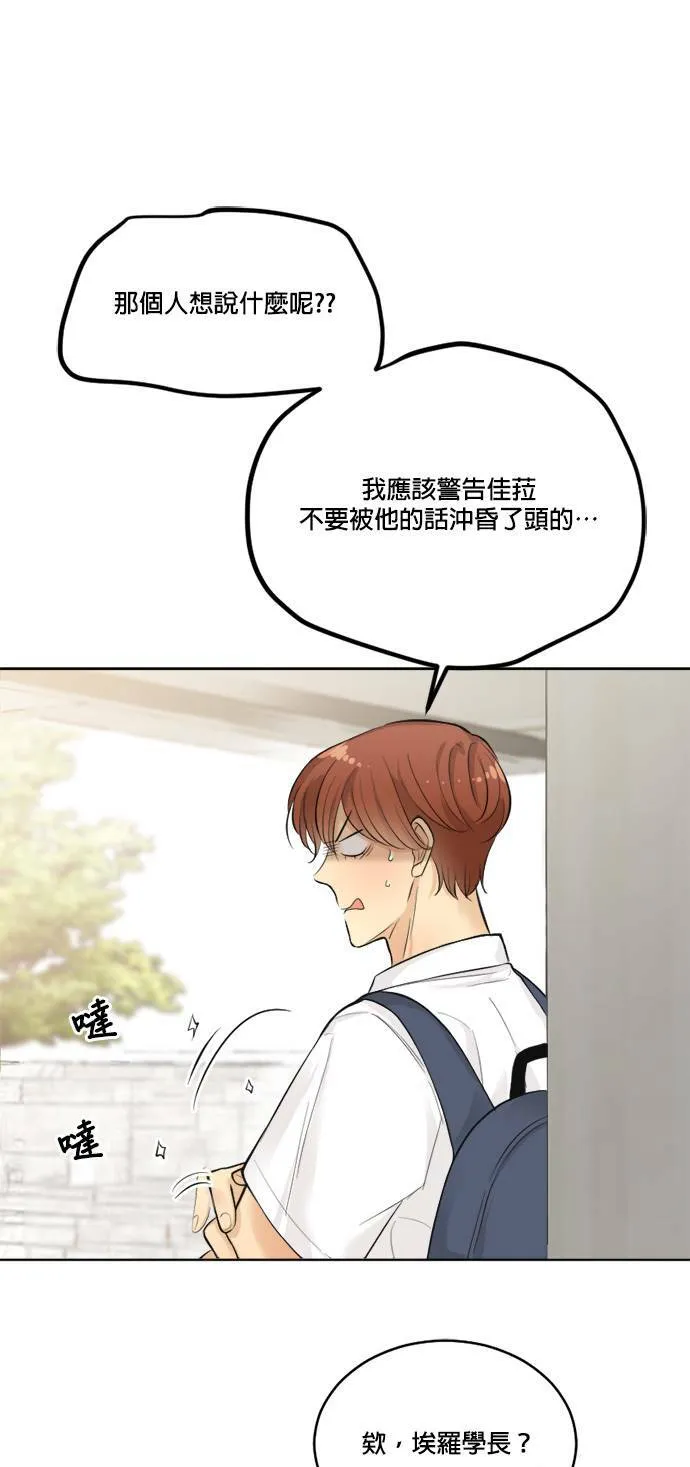 第42话 第11页