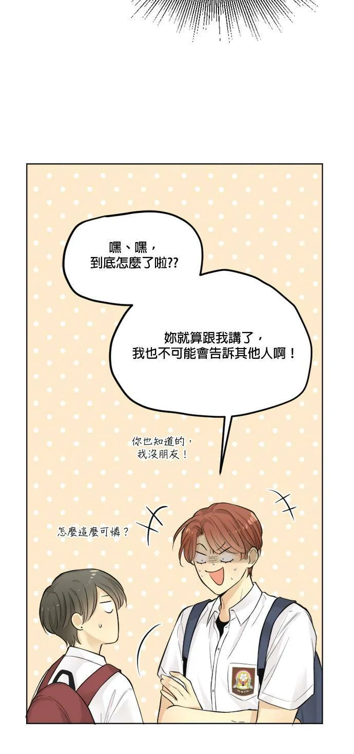 第42话 第16页