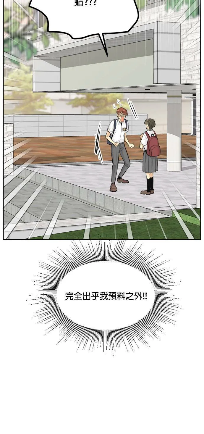 第42话 第20页