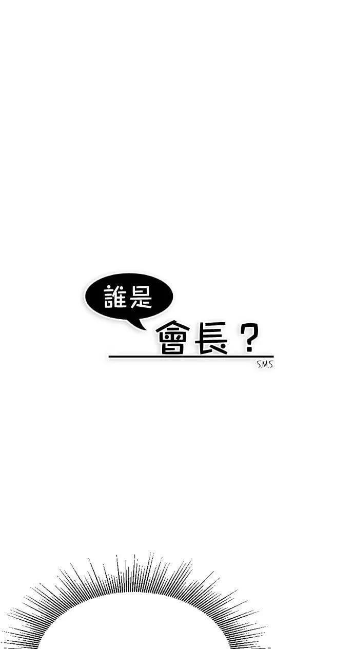 第42话 第21页