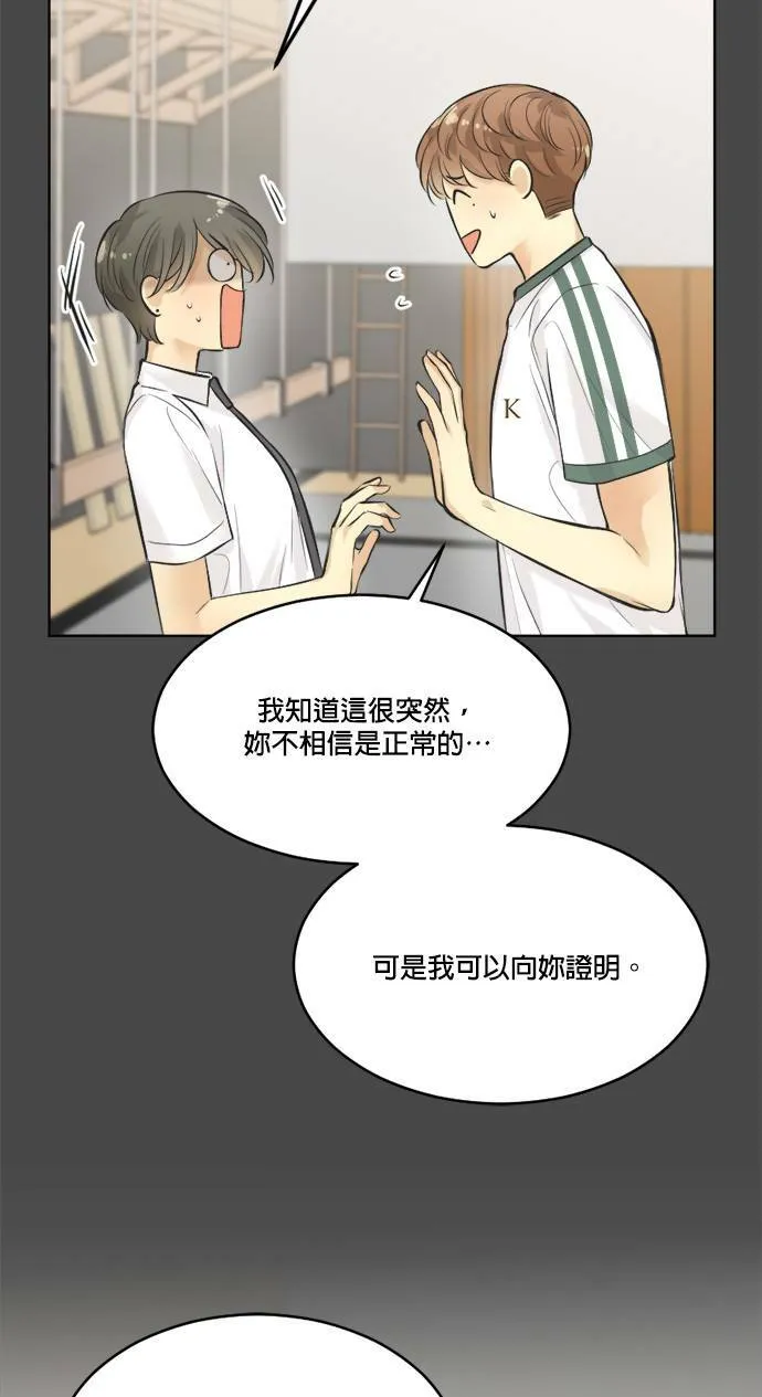 第42话 第24页