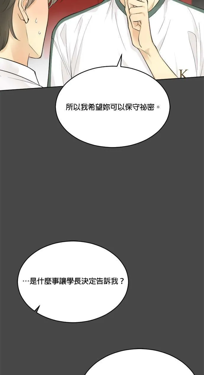 第42话 第28页