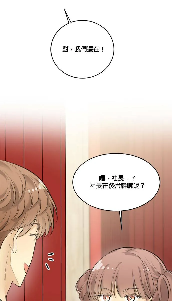 第42话 第32页
