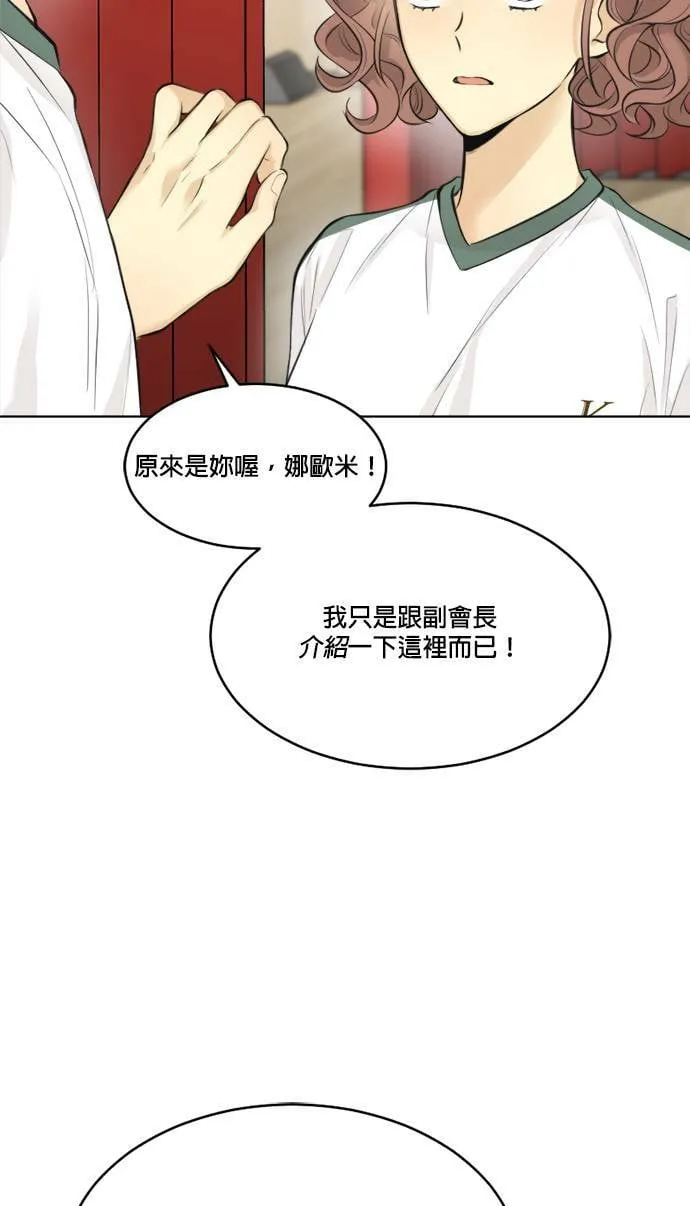 第42话 第33页