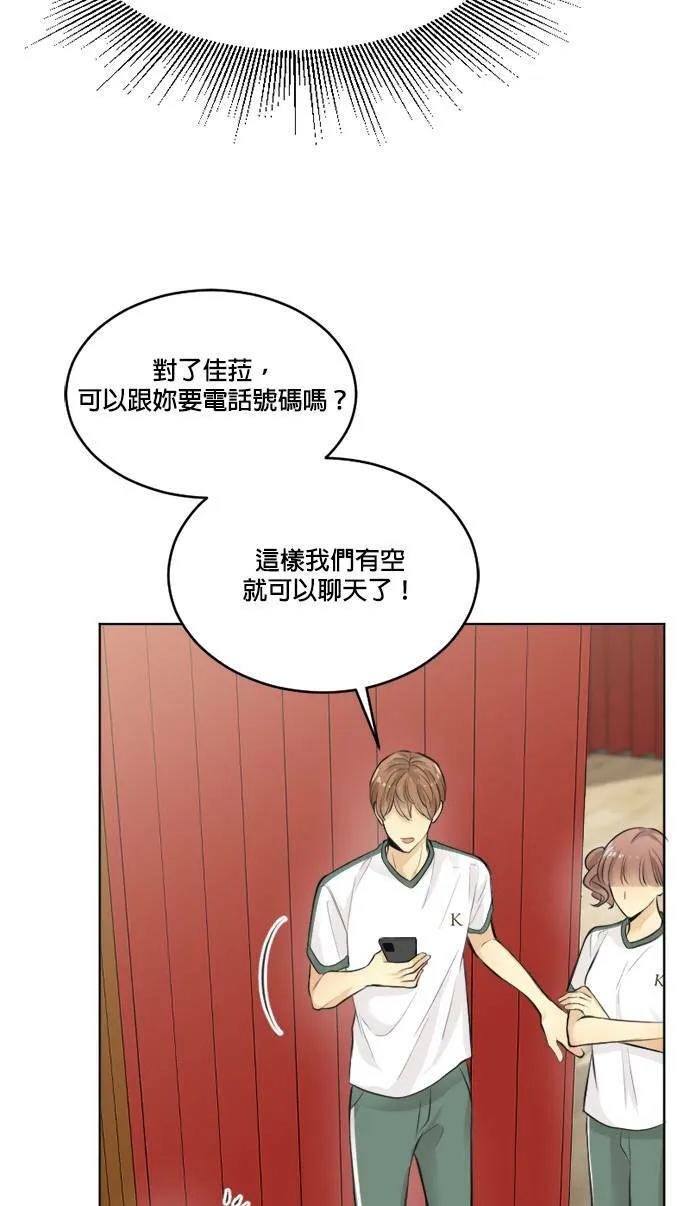 第42话 第35页