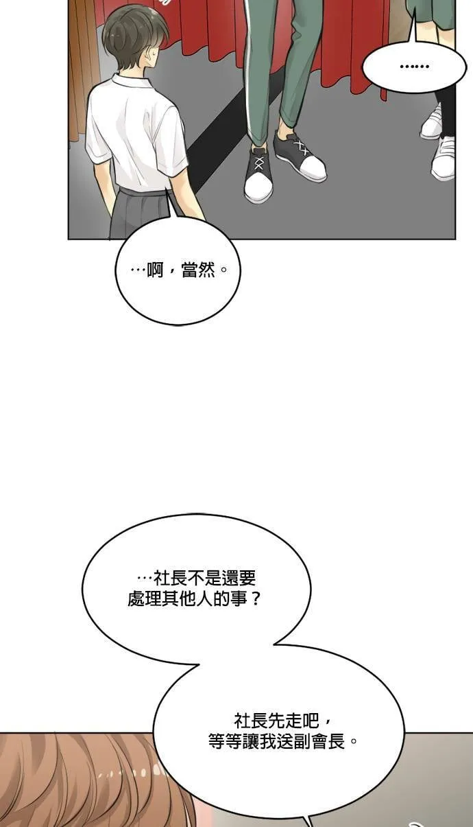 第42话 第36页