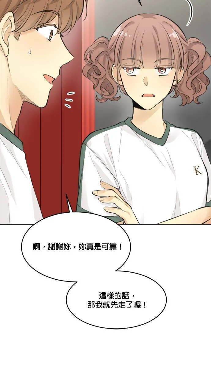 第42话 第37页