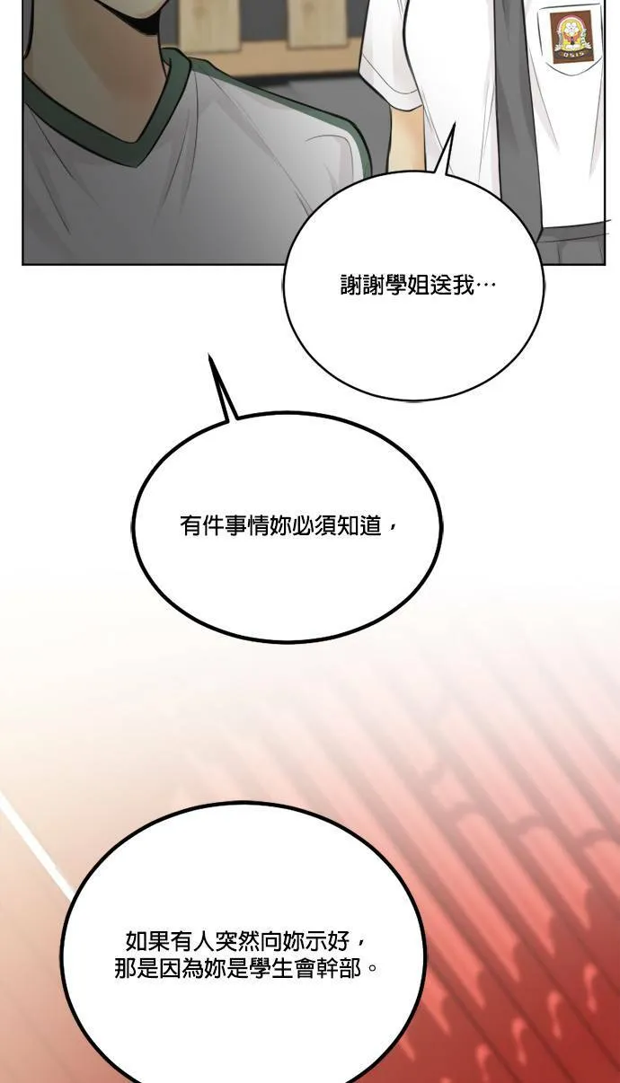 第42话 第39页