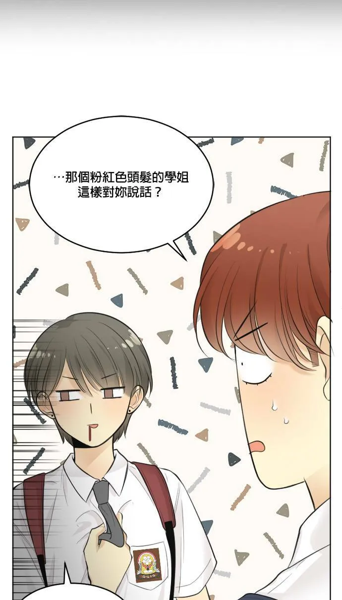 第42话 第42页
