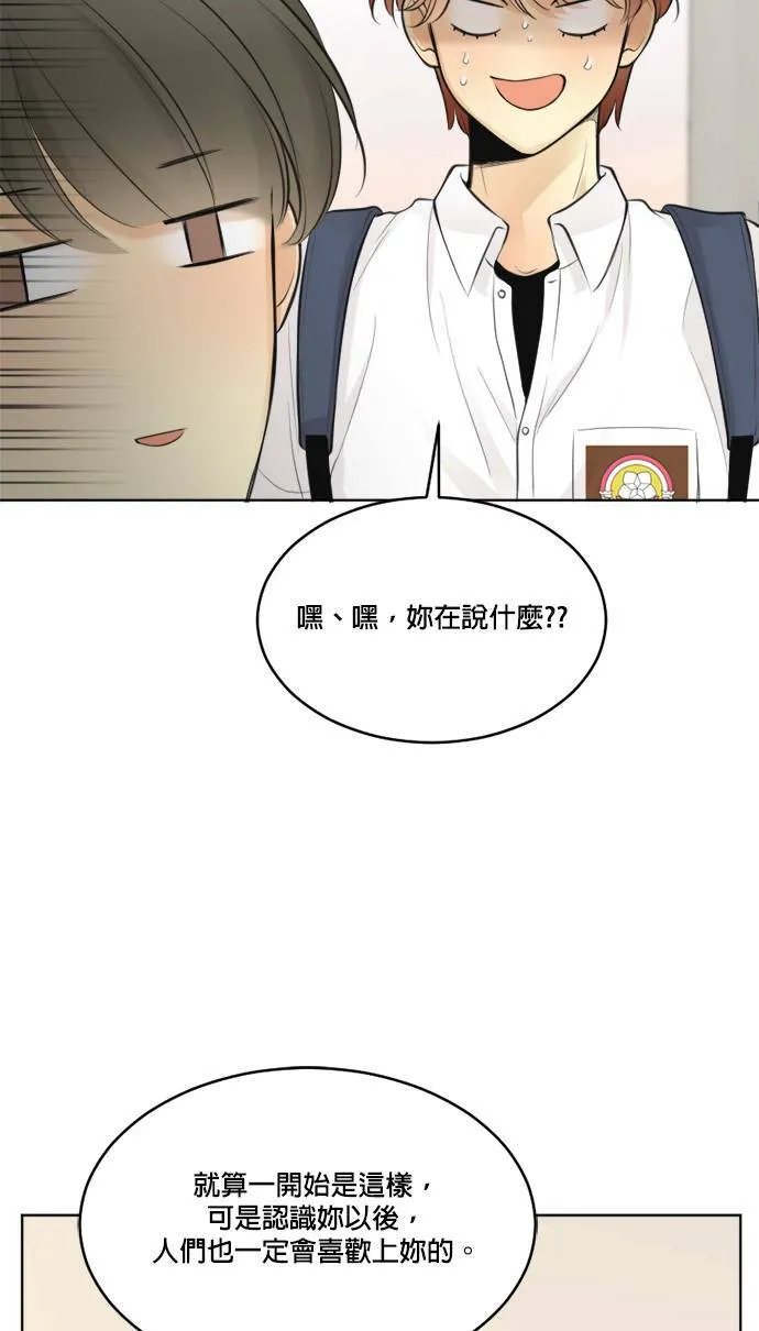 第42话 第44页