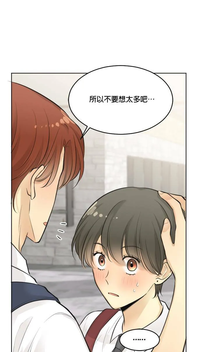 第42话 第46页