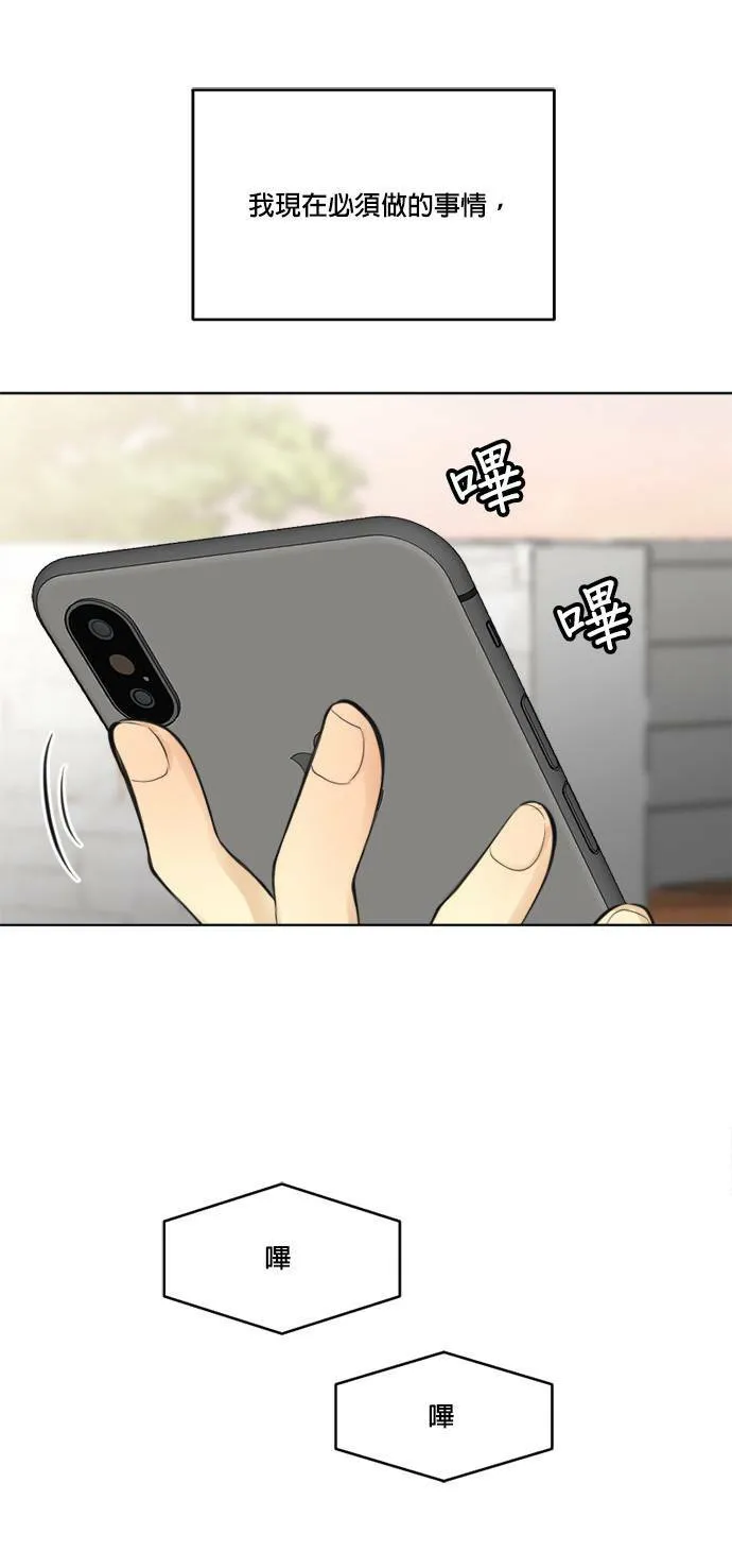 第42话 第56页