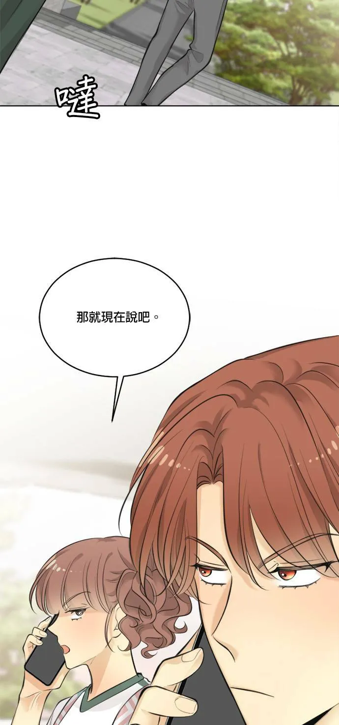 第42话 第59页