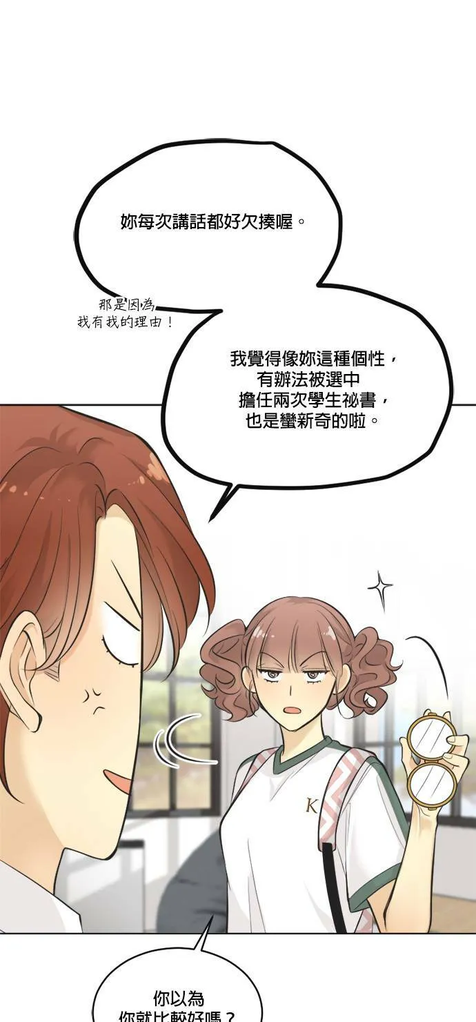 第43话 第9页