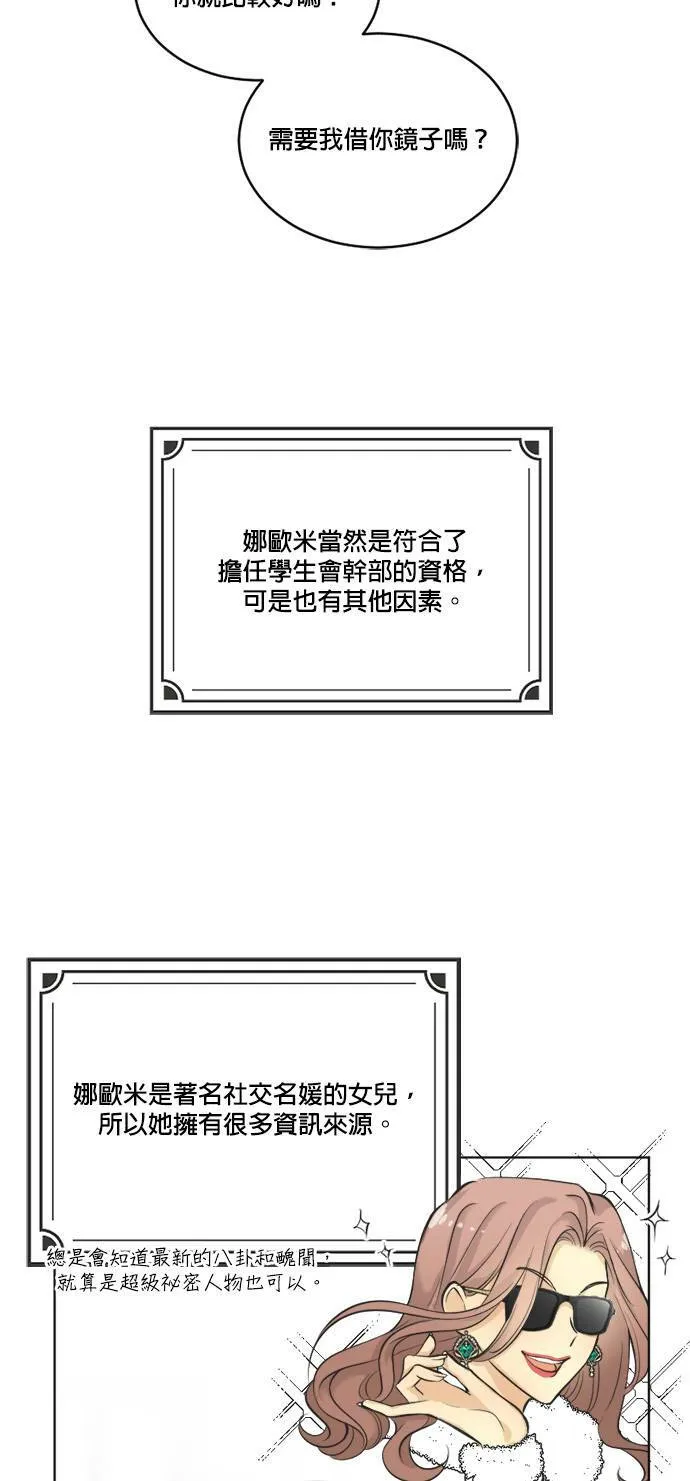 第43话 第10页