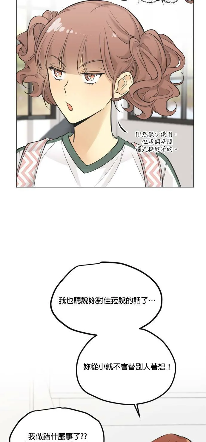 第43话 第11页