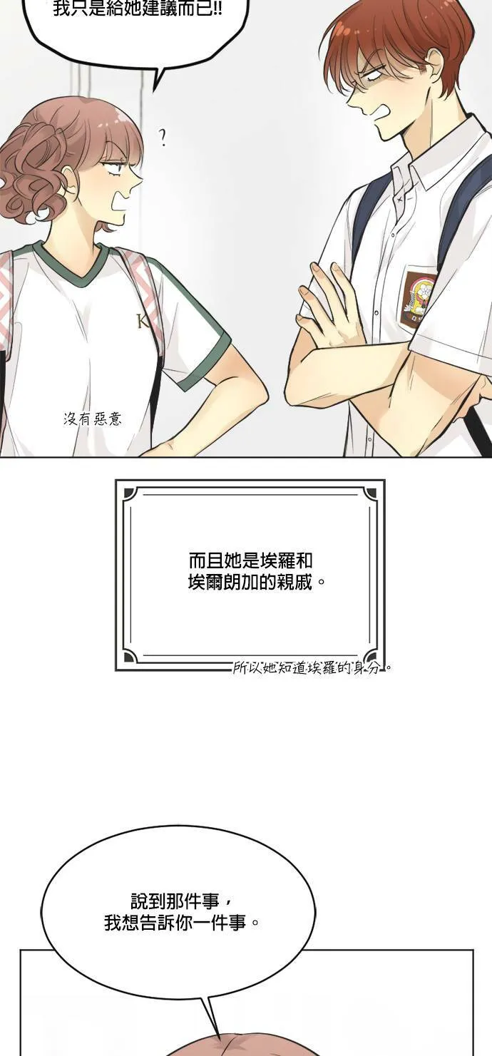 第43话 第12页