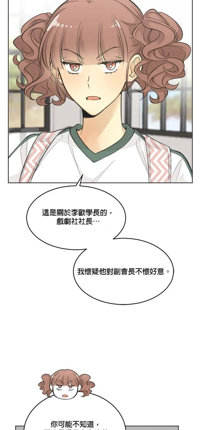 第43话 第13页
