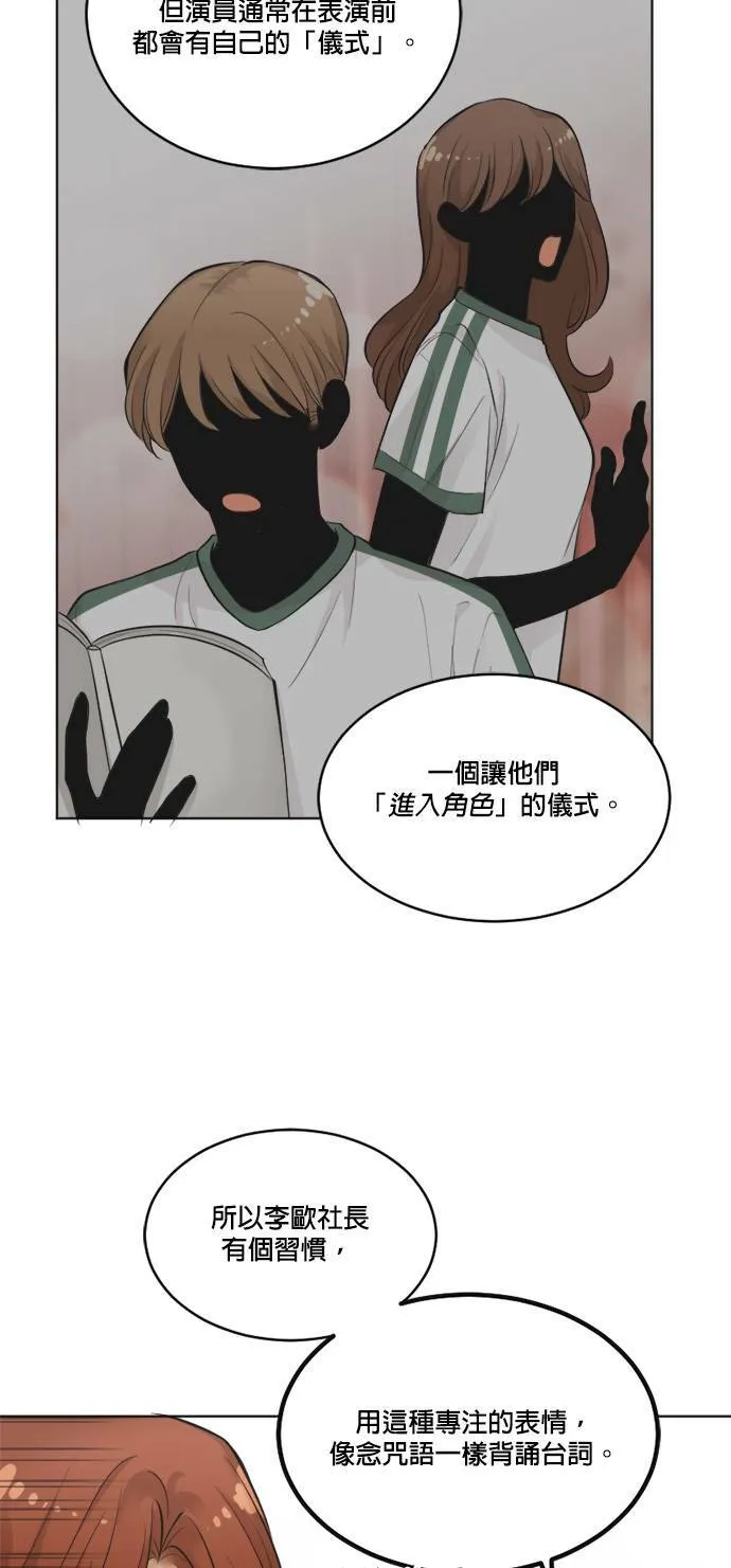 第43话 第14页