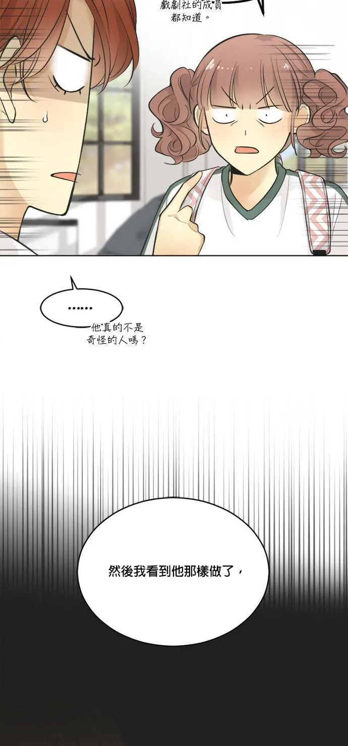 第43话 第15页