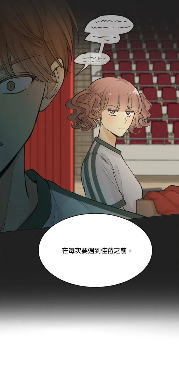 第43话 第16页