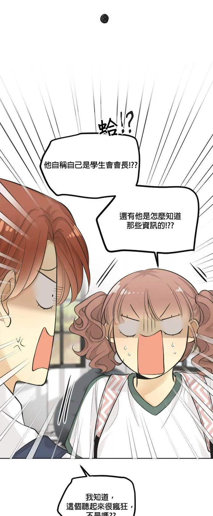 第43话 第19页