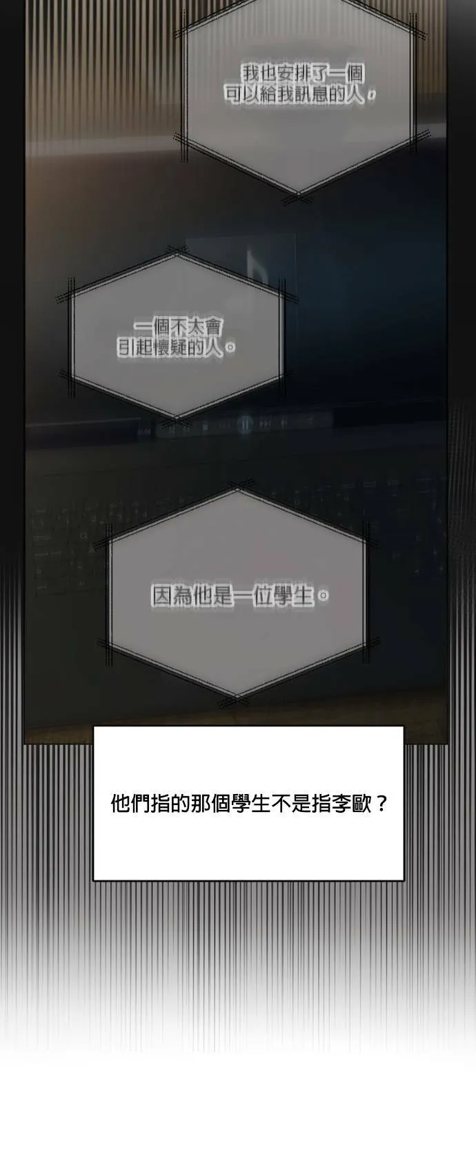 第43话 第23页