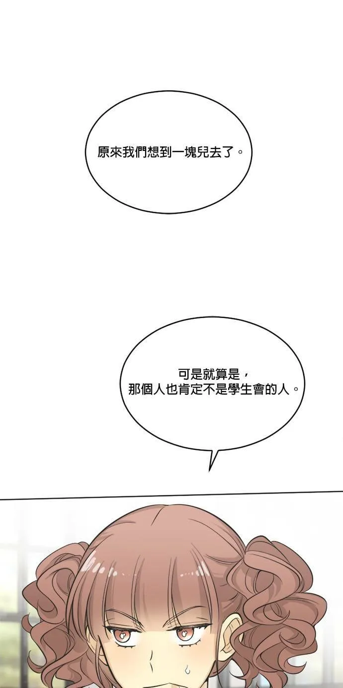 第43话 第26页