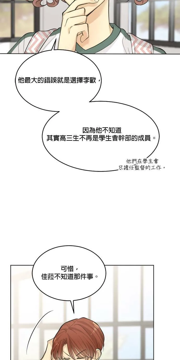 第43话 第27页
