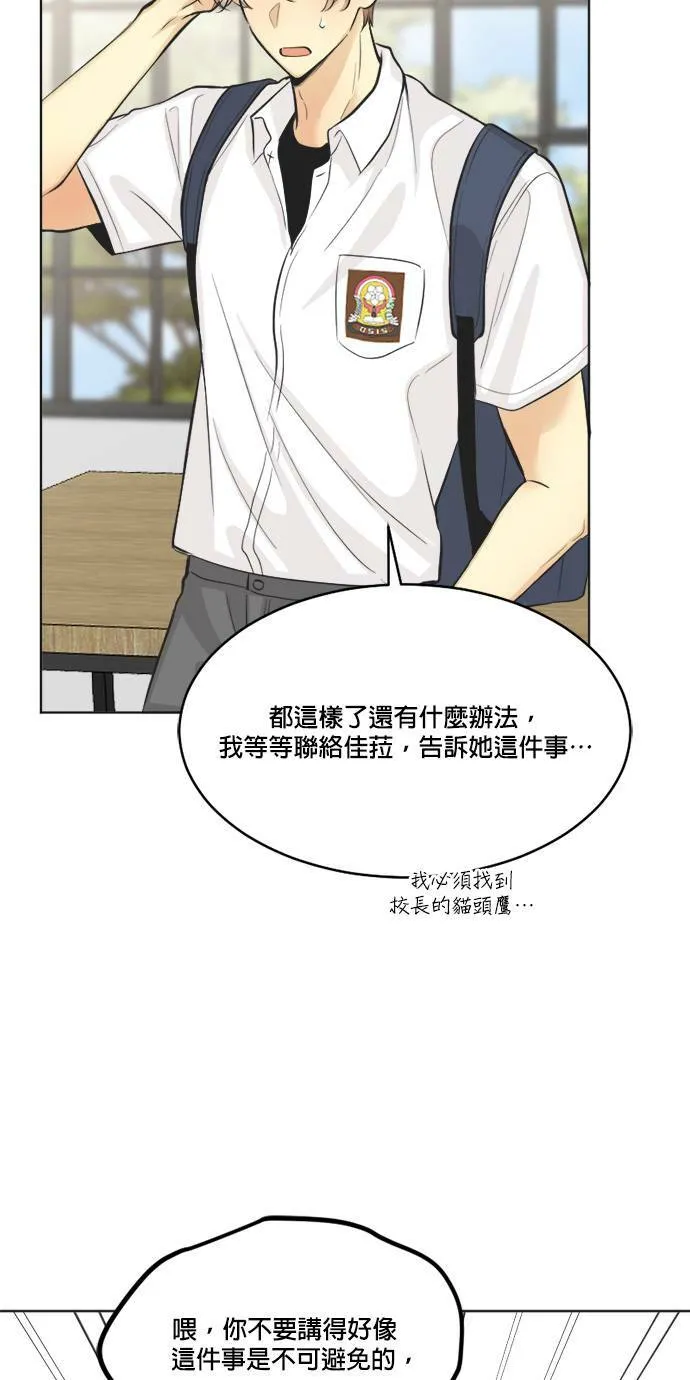 第43话 第28页