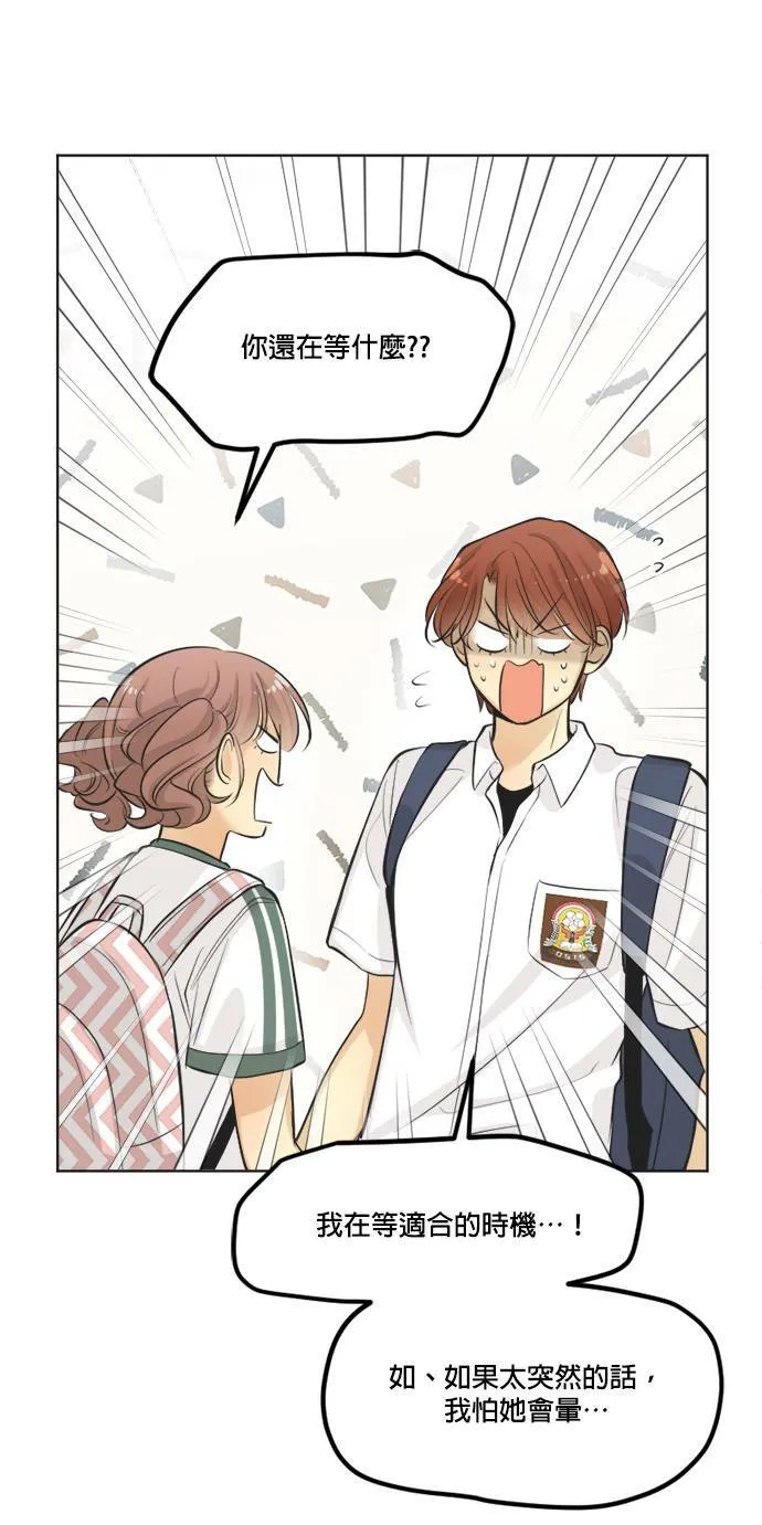 第43话 第30页