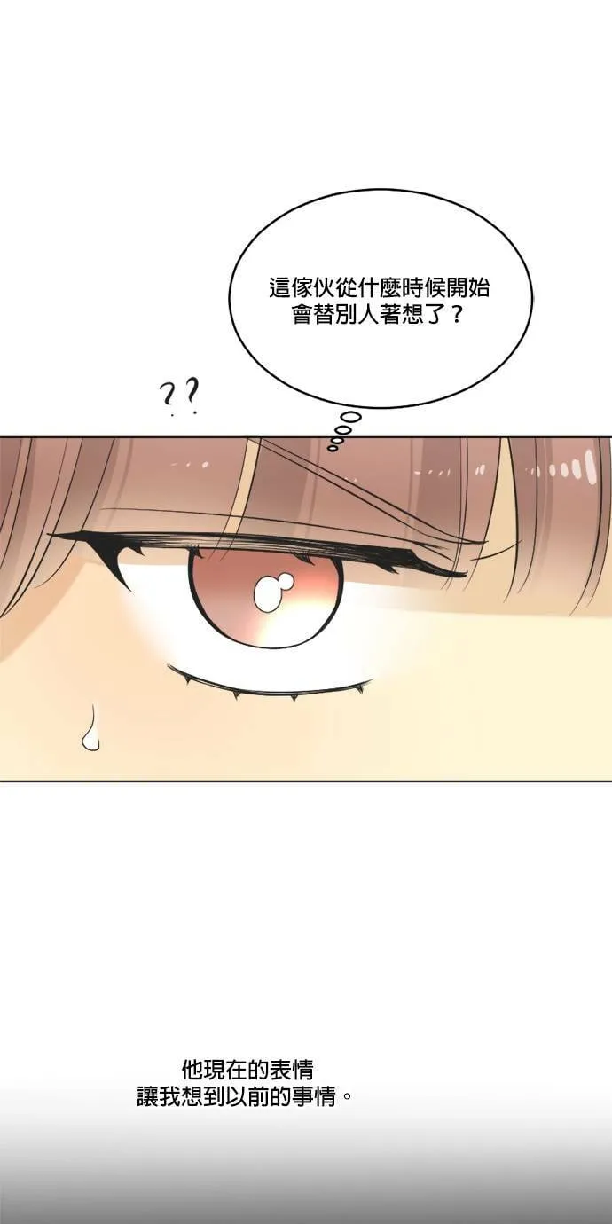 第43话 第31页