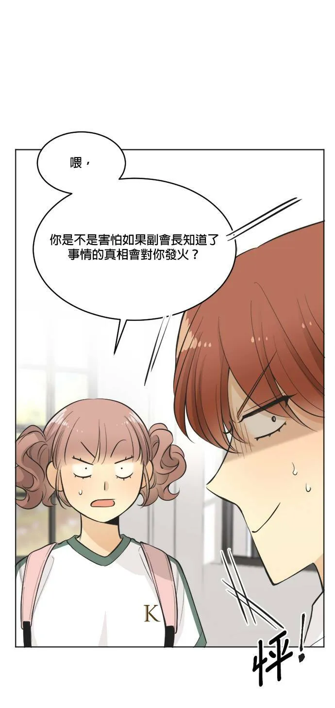 第43话 第33页