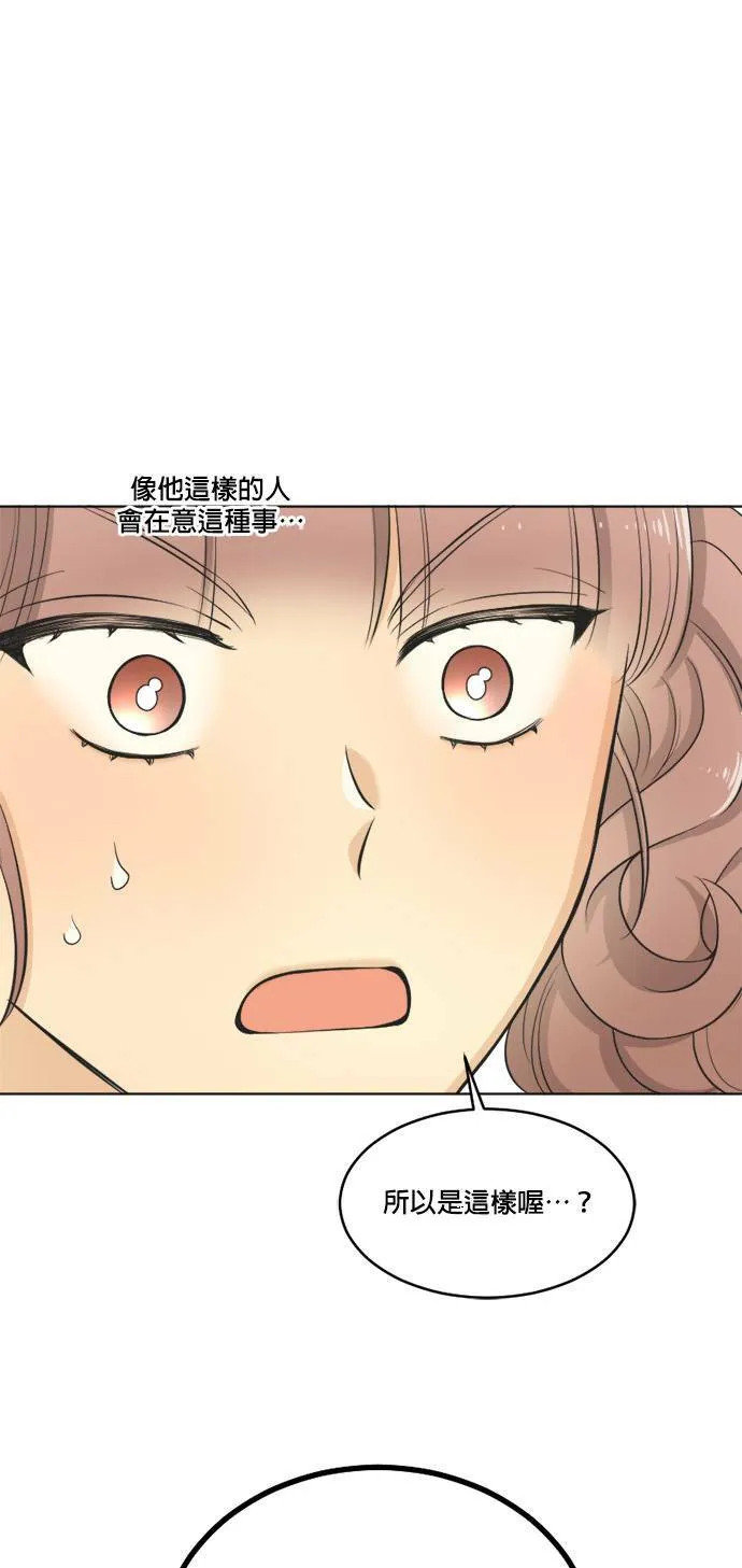 第43话 第34页