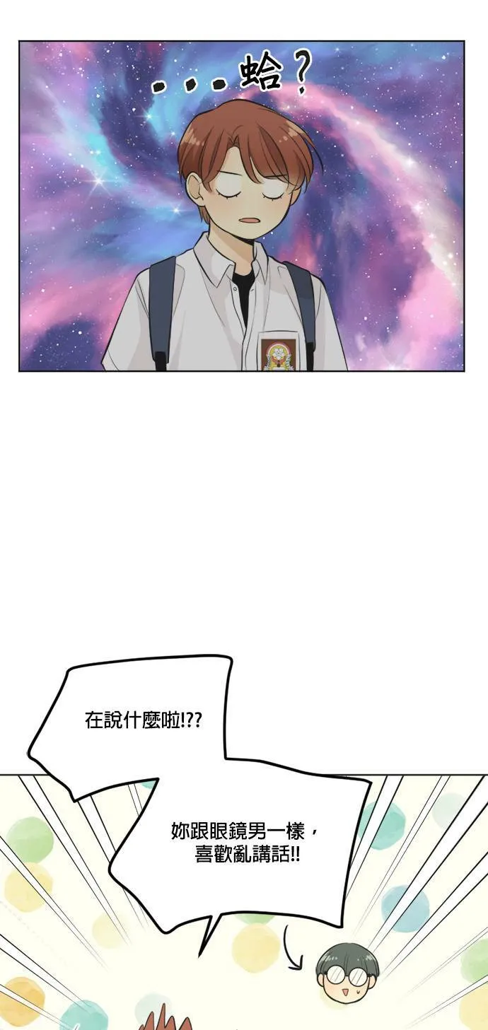 第43话 第36页