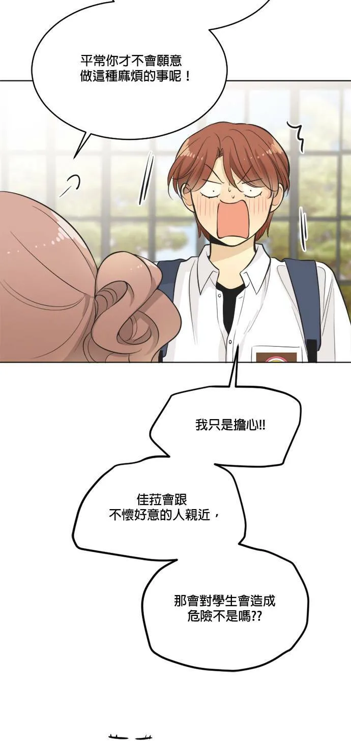 第43话 第39页