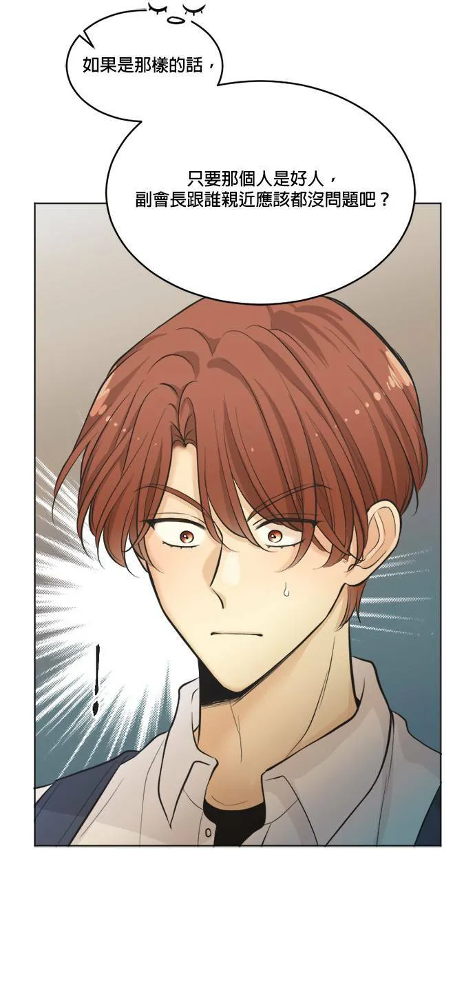 第43话 第40页