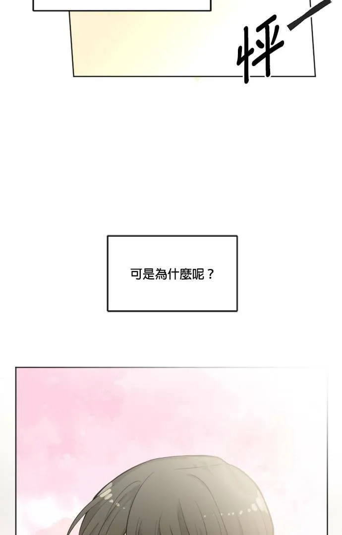 第43话 第43页